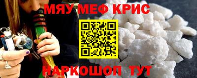 дживик Мариинск