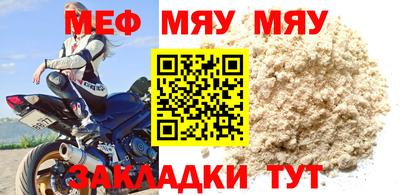 соль курить ск Малгобек