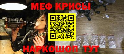 дживик Мариинск