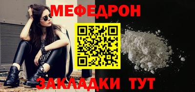 дживик Мариинск