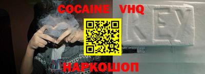 гидра Малоярославец