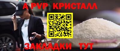 дживик Мариинск
