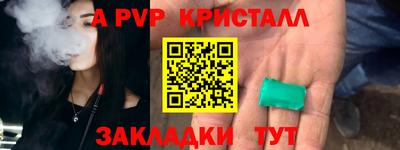 дживик Мариинск