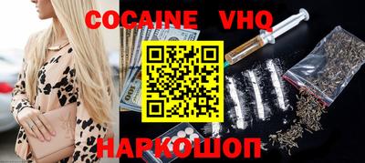 гидра Малоярославец