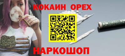 гидра Малоярославец