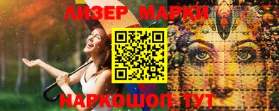 гидра Малоярославец