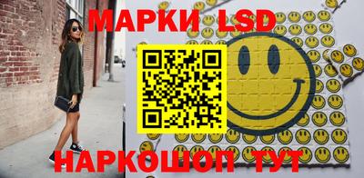 соль курить ск Малгобек