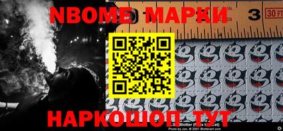 соль курить ск Малгобек