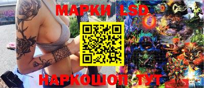соль курить ск Малгобек