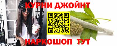 соль курить ск Малгобек