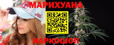 гидра Малоярославец