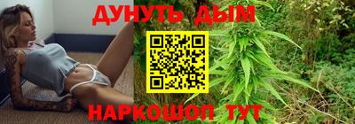 соль курить ск Малгобек