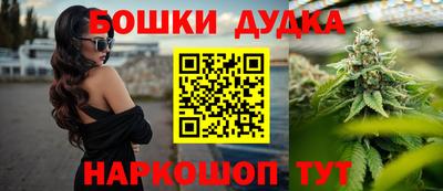 гидра Малоярославец