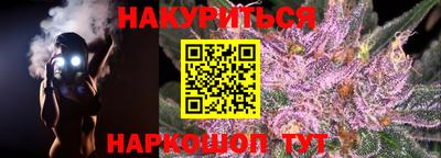 соль курить ск Малгобек