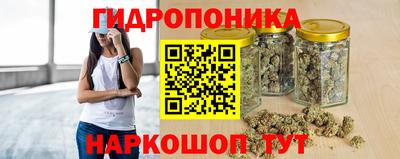 соль курить ск Малгобек