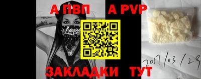 дживик Мариинск