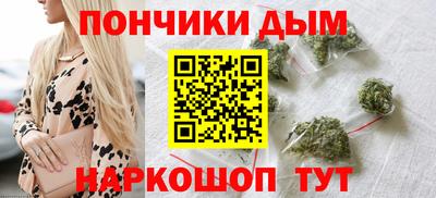 гидра Малоярославец