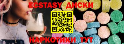гидра Малоярославец