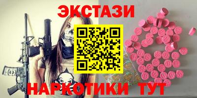 гидра Малоярославец