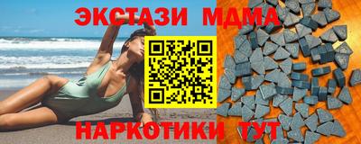 соль курить ск Малгобек