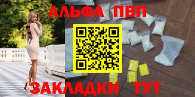 соль курить ск Малгобек