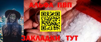 дживик Мариинск