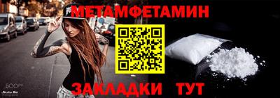 дживик Мариинск