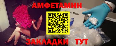 соль курить ск Малгобек