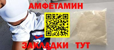 дживик Мариинск