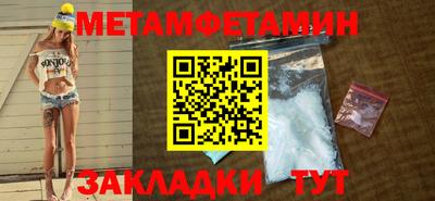 соль курить ск Малгобек