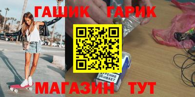 дживик Мариинск