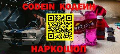 дживик Мариинск