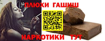 соль курить ск Малгобек
