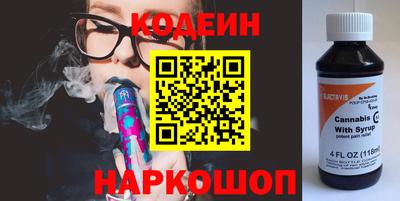 соль курить ск Малгобек