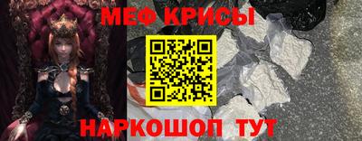 дживик Мариинск