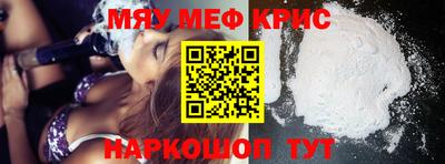 соль курить ск Малгобек