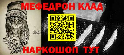 гидра Малоярославец