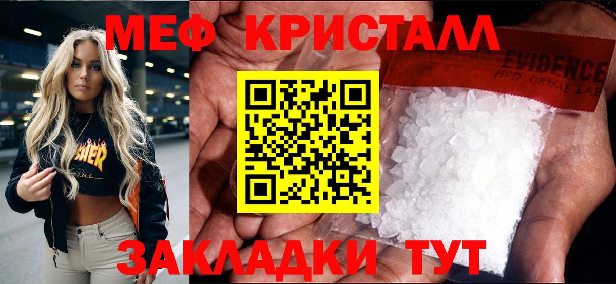 Горячий Ключ  МЕФ  закладки  МЕФ 4 MMC  Вход с VPN 