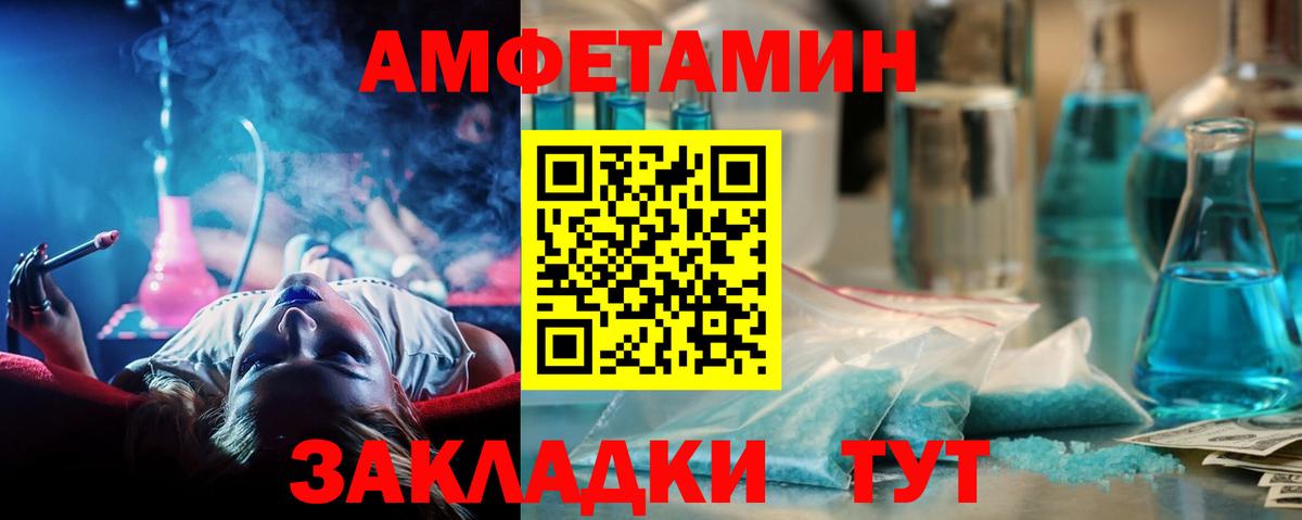  COCAIN Горячий Ключ