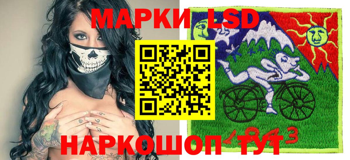Марки N-bome 1,8мг  Вход с VPN  Горячий Ключ 