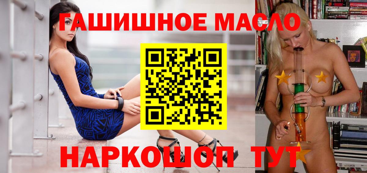 ТГК Wax Горячий Ключ