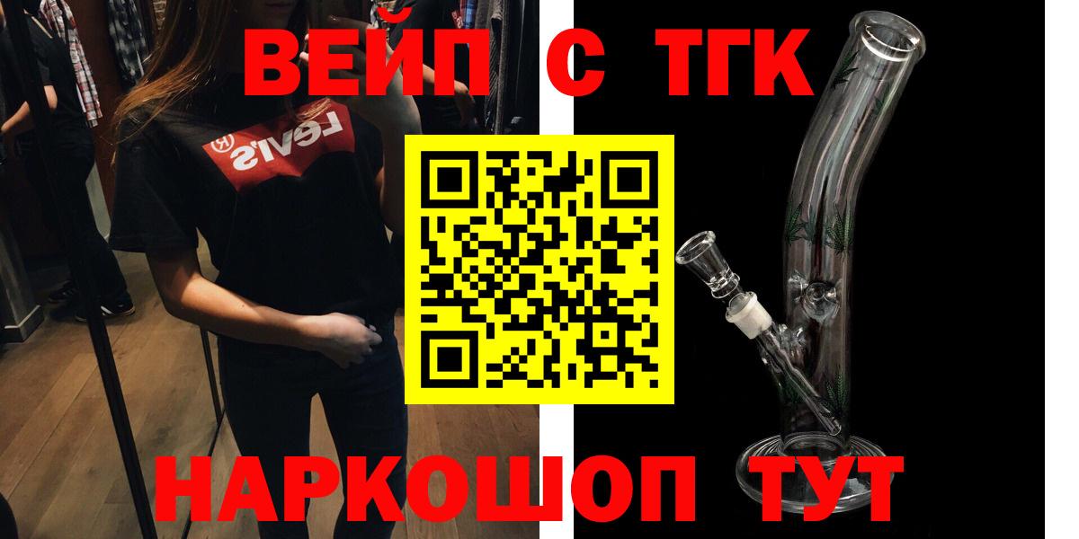 Меф МЯУ МЯУ кристаллы  КОКАИН  Горячий Ключ  ГАШИШ  Вход с VPN 