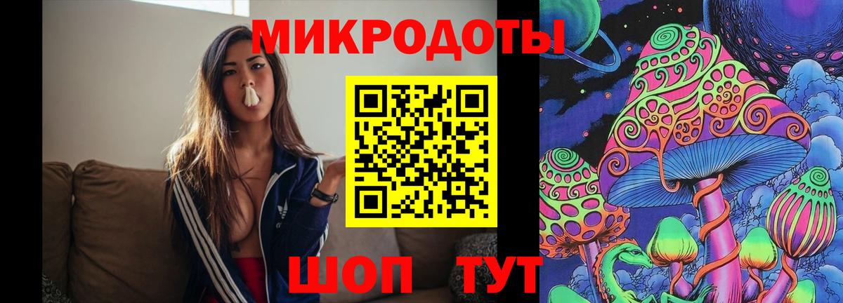Горячий Ключ  Галлюциногенные грибы мицелий  Вход с VPN  Галлюциногенные грибы ЛСД 
