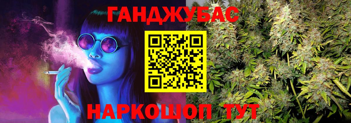 Марихуана семена  Шишки марихуана Ganja  Вход с VPN  Горячий Ключ  Каннабис ГИДРОПОН  Конопля планчик 